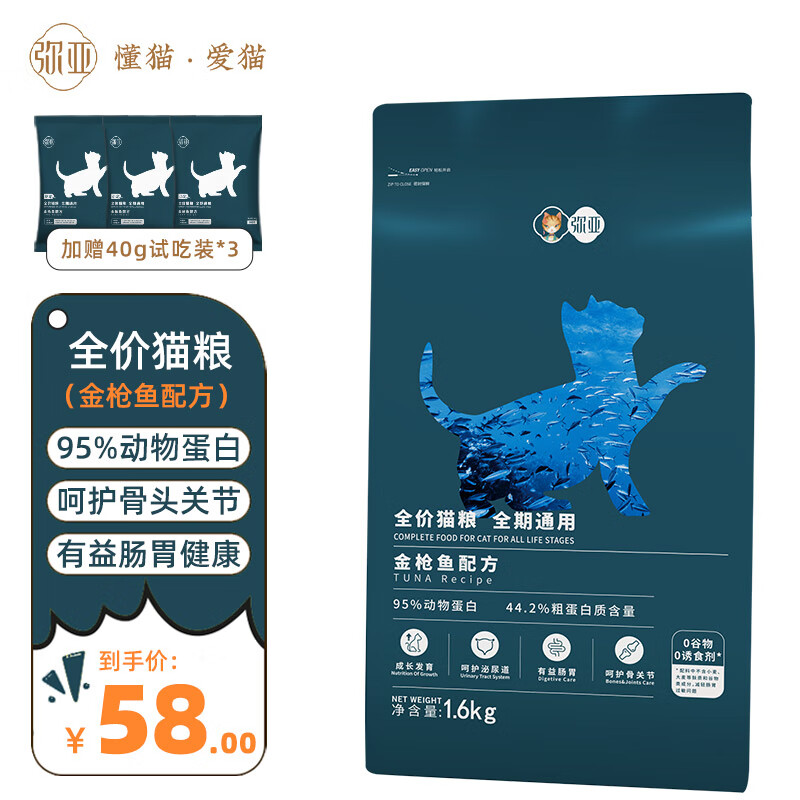 查宠物用品商品价格的App哪个好|宠物用品价格历史