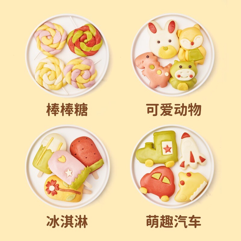 窝小芽卡通果蔬馒头无添加色素防腐剂儿童营养早餐食品冷冻面点手工制作零食速冻包子奇趣多礼盒530g 4包组合 虎窝购