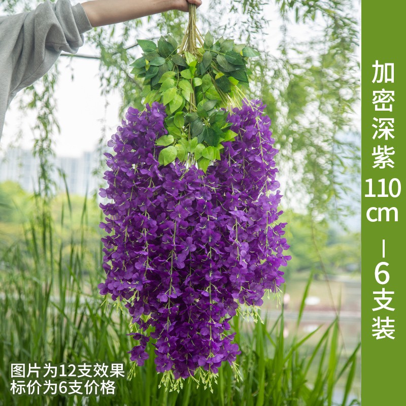 映晴 仿真花藤 紫罗兰绢花吊顶紫藤花瀑布墙面装饰绿植藤条客厅室内
