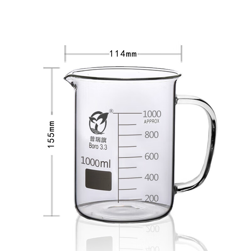 1000ml 玻璃带柄 带把烧杯 量杯 厨房烘焙 清晰刻度 大烧杯 加厚 耐