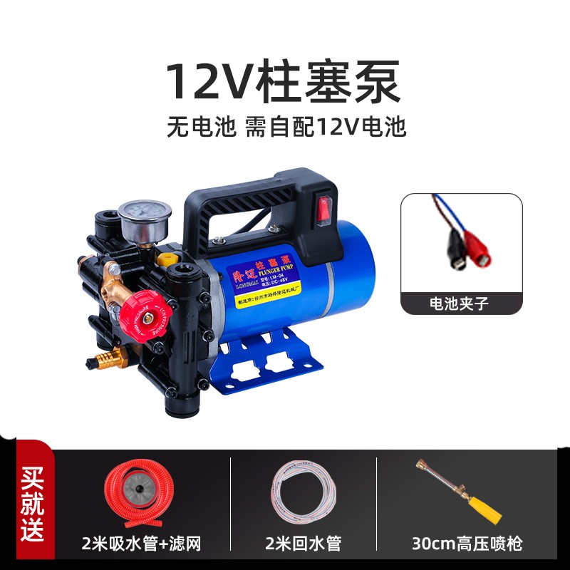 卉宁农用12v高压水泵洗车水泵自吸泵高压打药机双缸柱塞打果园水泵