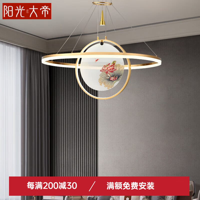 陽(yáng)光大帝新中式吊燈全銅餐廳燈中國風(fēng)客廳燈現代簡(jiǎn)約中式書(shū)房茶室吊燈 紅荷-60cm吊燈-暖光