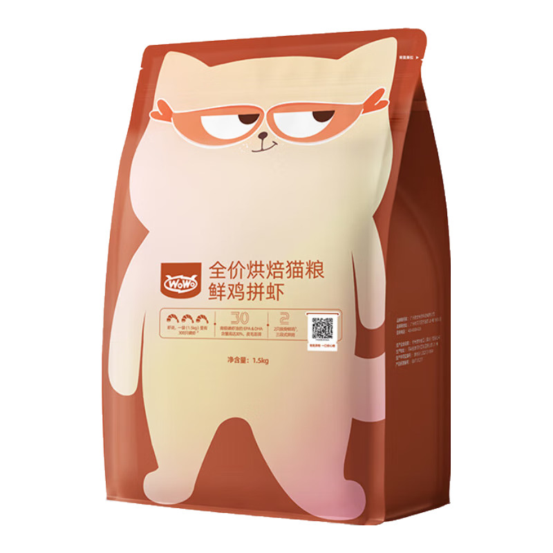 ڲรWOWOº決è޹èèӪߵ׼Ϻȫȫͨè ʼ+ϼϺ決367Ԫ