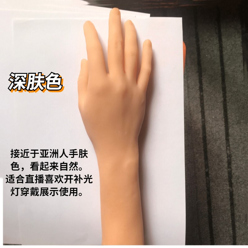 仿真人手模道具模型硅胶女手 亚洲皮肤颜色 标准款骨骼右手/亚洲皮肤