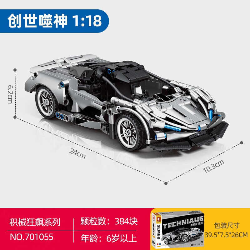 手机京东怎么看积木历史价格走势|积木价格历史