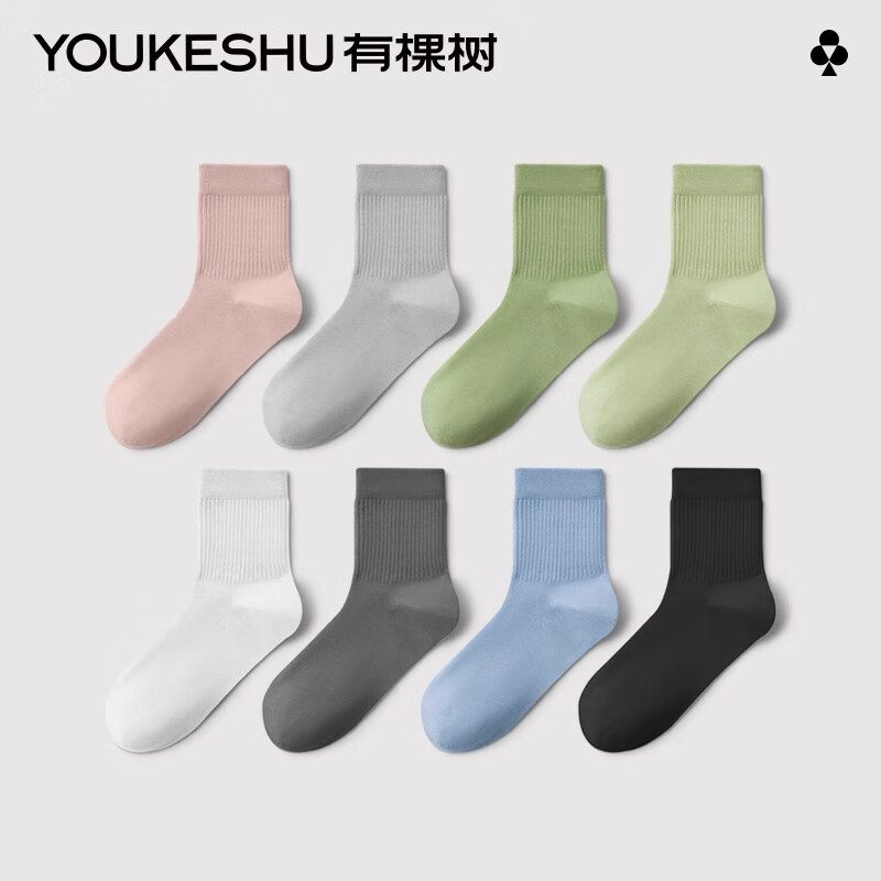 有棵树【5双装】女士袜子女秋冬季中筒袜纯棉抗菌透气防臭黑色长袜女款 暮黑色+本白色+牛油果绿+冰梅粉+淡灰蓝 5双 均码