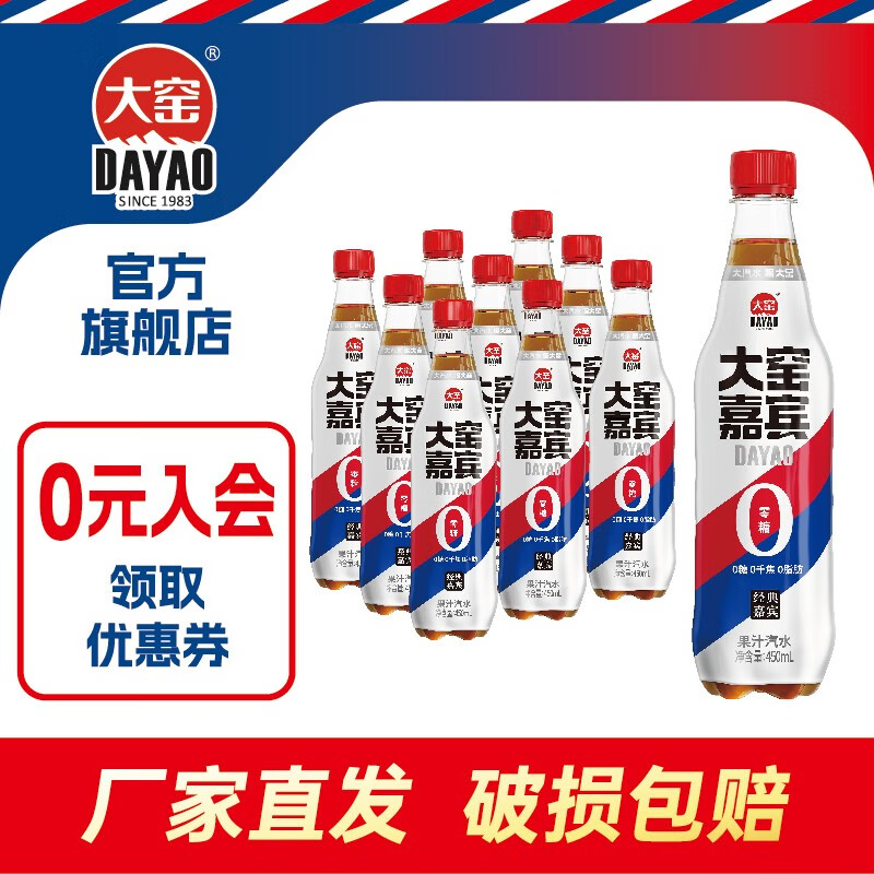京东超市 2024-01-26 - 第14张 | 最新购物优惠券 京东超市 2024-01-26 - 第14张 | 最新购物优惠券