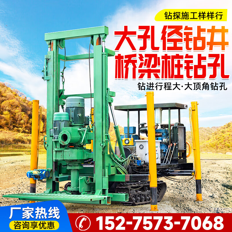 hw履带反循环钻机大口径高效桥梁桩高效钻孔地基打桩机工程打井 反