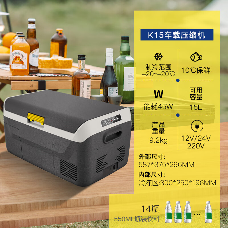 车载冰箱制冷压缩机12v24v大货车家两用双温双控分区冷冻冷藏迷你便携