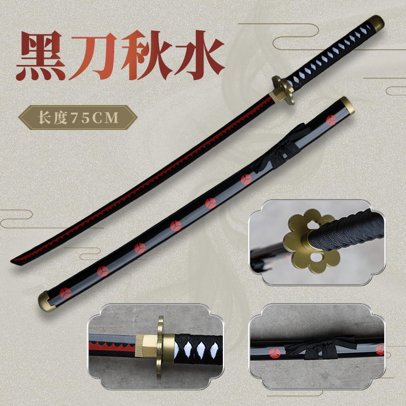 木刀带鞘 居合木刀日本刃剑道居合道拔刀收刀练习对练道具居合刀a 乳