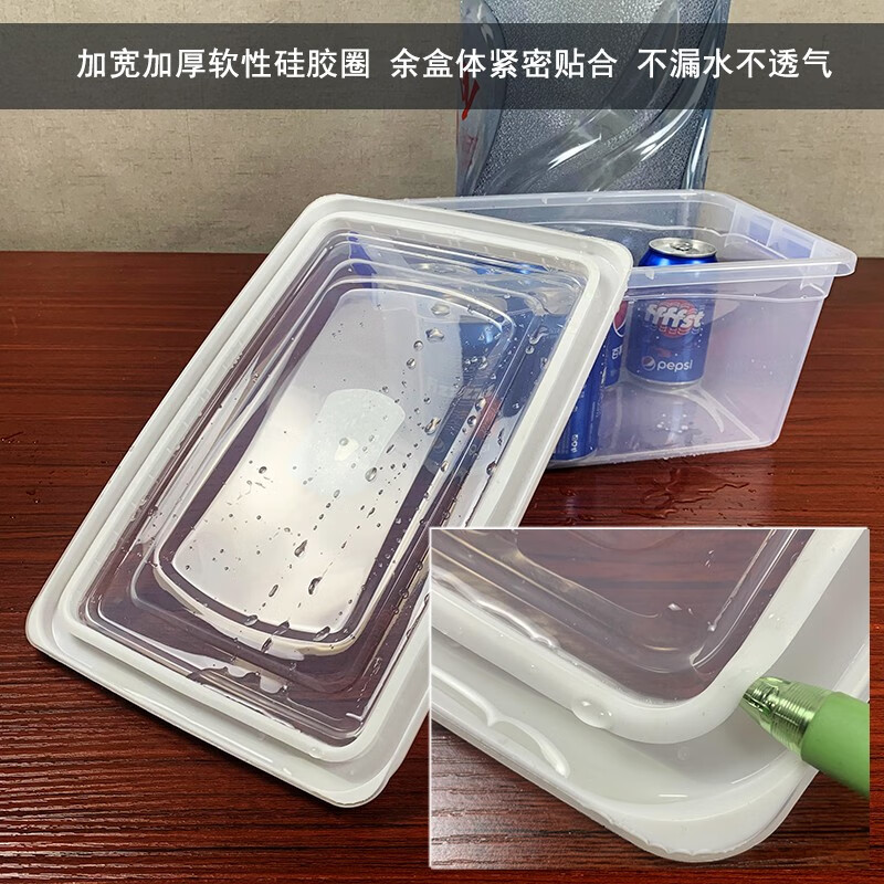 炬意（JY）收纳盒食品级保鲜盒杂物分类周转冰箱保鲜冷冻密封储物药盒 滴水不漏特大号32升 52*36.5*24cm