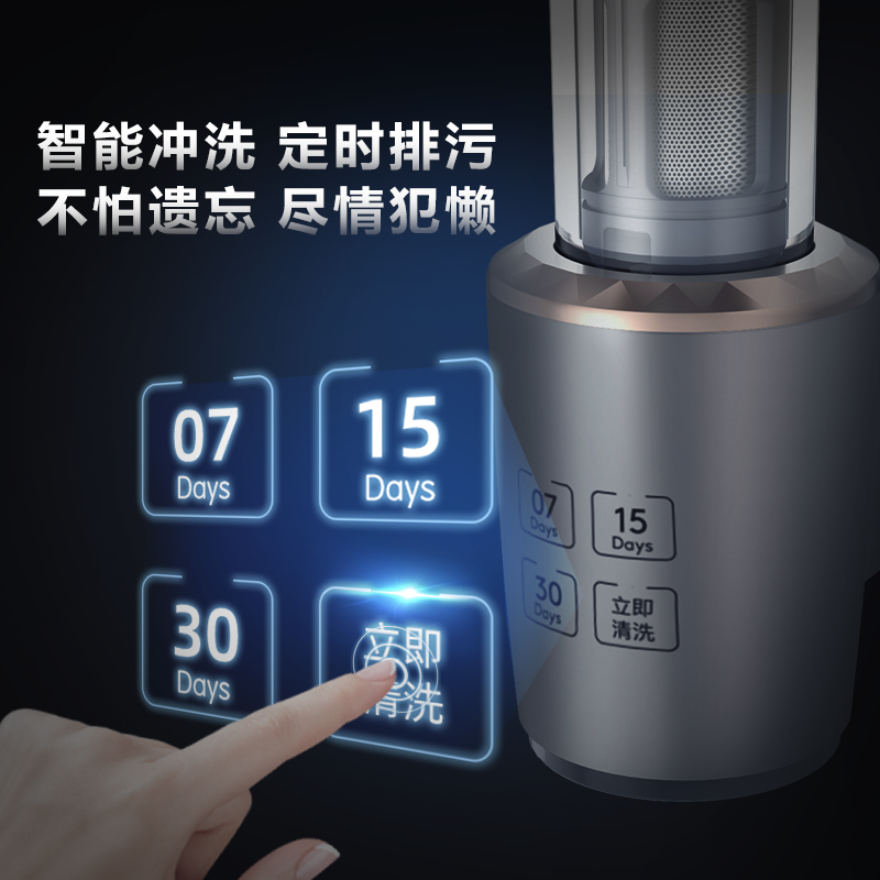 美的（Midea）前置过滤器 自动正反冲洗 智能家用净水器净水机【高端定制】QZBW20S-22