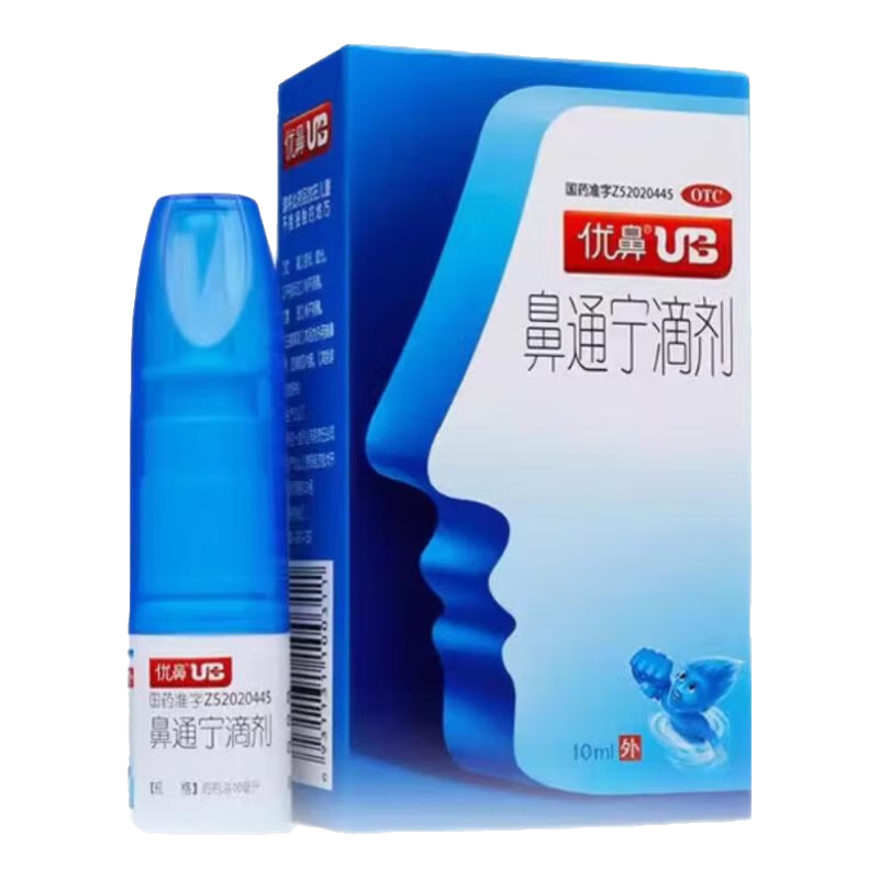 [优鼻] 鼻通宁滴剂 10ml/盒 鼻炎通窍喷雾剂通利鼻窍 用于鼻塞不通官方正品  药房直发 1盒优鼻鼻通宁滴剂喷剂10ml