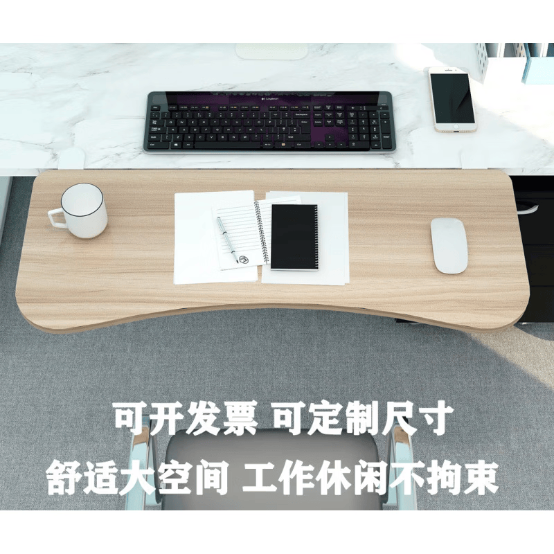 元良键盘托架免打孔 桌面延长板延伸加长加宽板键盘支架电脑桌子折叠板侧面托架 胡桃65*25CM 米弧款