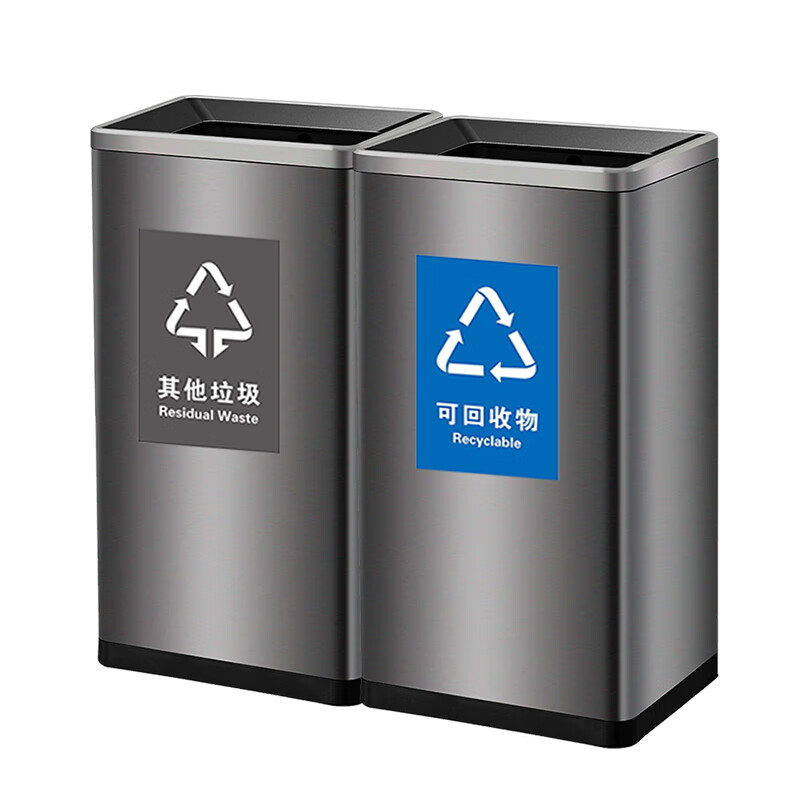 桶桶相传不锈钢分类垃圾桶家用商用无盖客厅厨房卧室酒店卫生间办公室大号 100L黑金分类款（50L+50L）