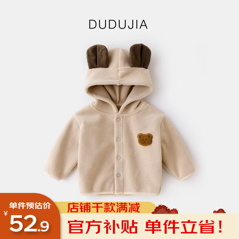 ���ڲ������ོұ��������ﶬ��ͯ������ͯ��װ������ñ�·��ɰ�Ůͯץ��ͯװʱ�� ǳ��ɫ 80