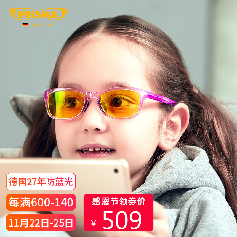 X眼镜怎么看历史价格走势|X眼镜价格走势图