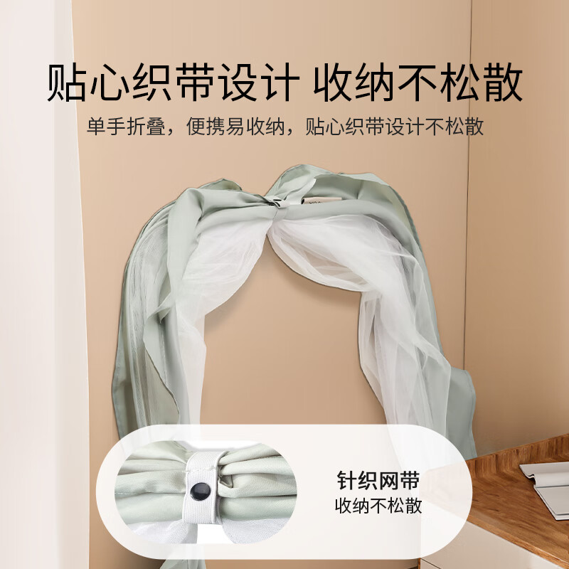 英氏（YEEHOO）婴儿蚊帐可折叠防摔全罩式蒙古包新生儿童便携式免安装宝宝防蚊罩 折叠蚊帐