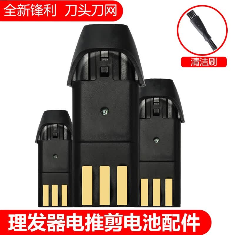 简豹适用爱德华RFCD-3100 3200 理发器电池电推剪替换2.4V镍铬电池配件