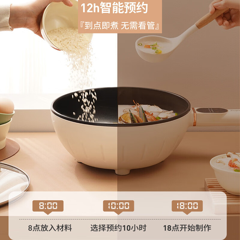 BabyStar 电炒锅多功能4升不粘锅炒菜爆炒大功率智能温控防干烧智能断电家用宿舍电火锅电热一体锅 4L 带蒸笼