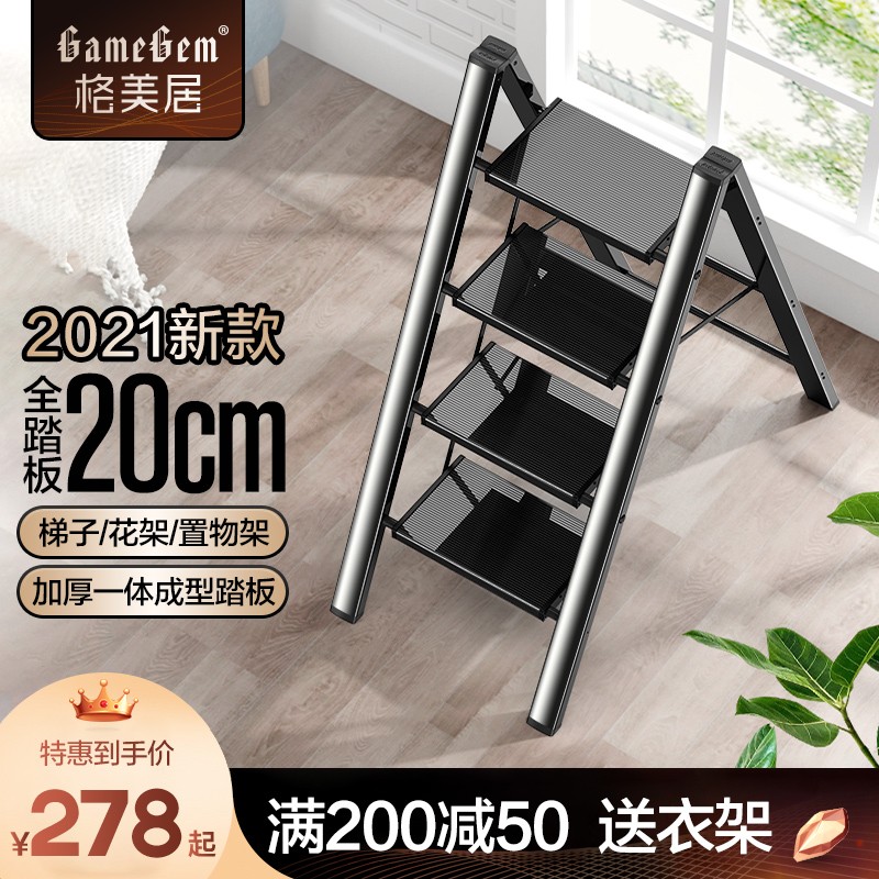 格美居（GEMJU）家用梯评测怎么样？用后1个月真实反馈？