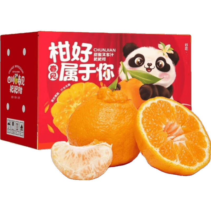 查找桔橘历史价格|桔橘价格比较