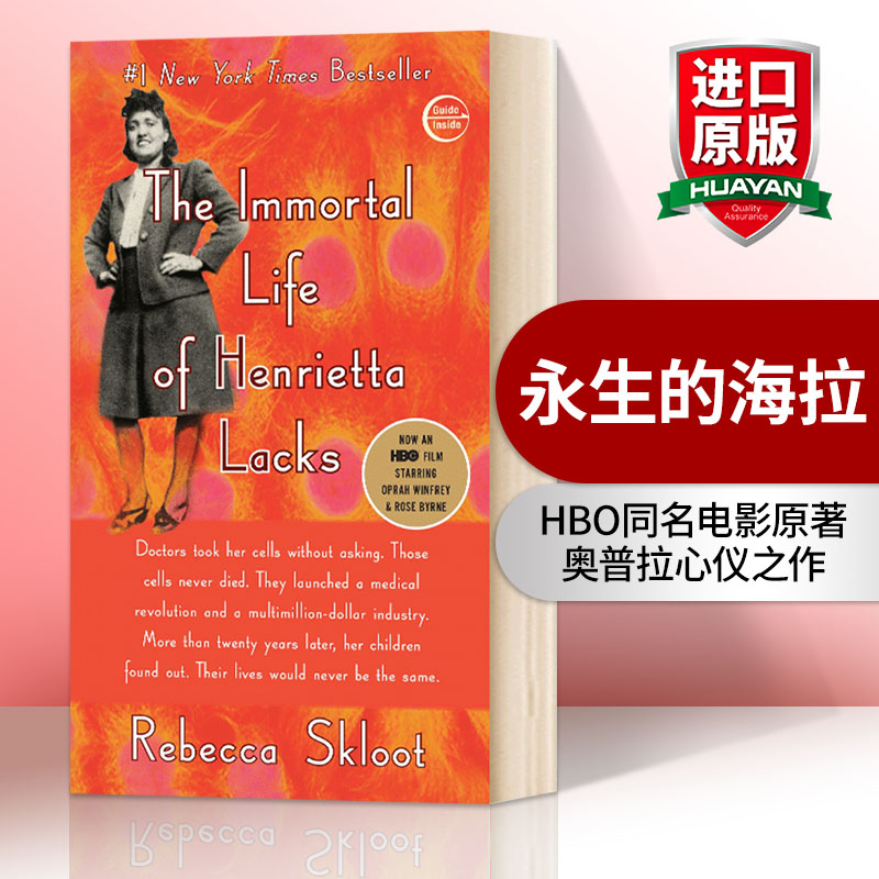 英文原版 永生的海拉 the immortal life of henrietta lacks