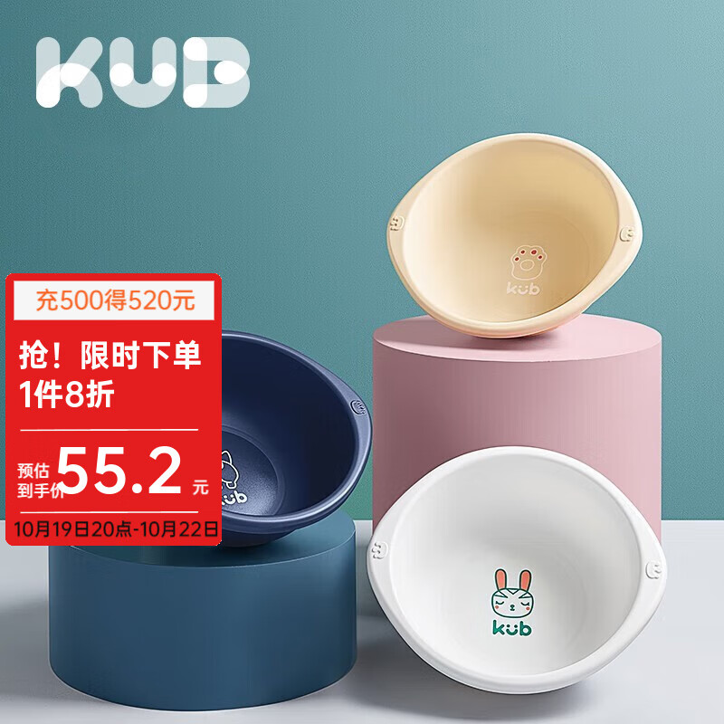 可优比（KUB）新生婴儿洗脸盆家用加厚宝宝专用洗脸盆婴儿盆子 3个装【洗脸+洗脚+洗屁屁】使用感如何?