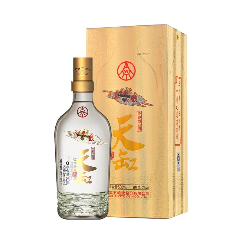 天缸系列老年份2016年白酒 聚财金 52度 浓香型白酒 500ml 52度 500ml
