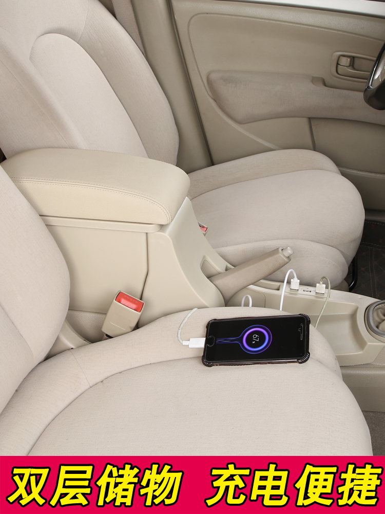 乾图适用于日产经典轩逸扶手箱装改装手扶箱配件加长厂中央扶手箱 真牛皮-米(双层储物面板伸缩USB)