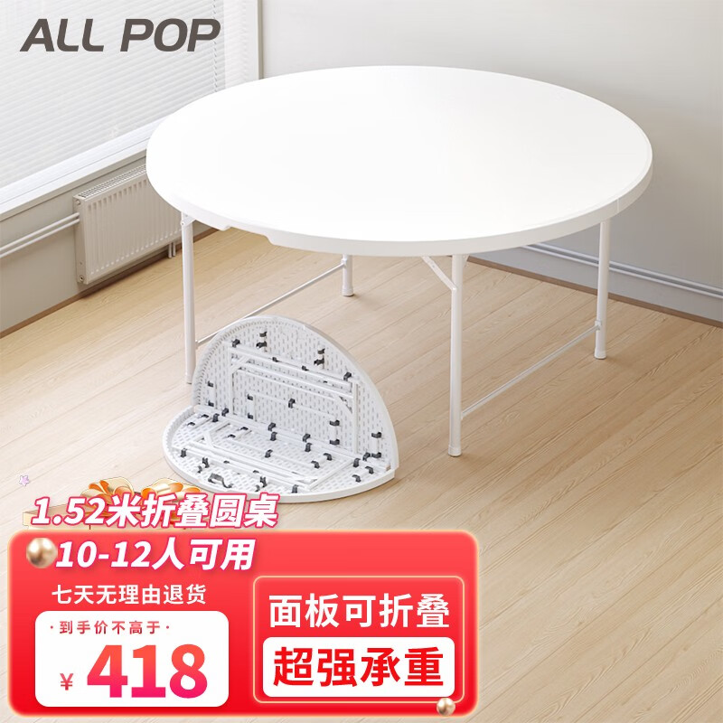 查餐桌商品价格的App哪个好|餐桌价格比较