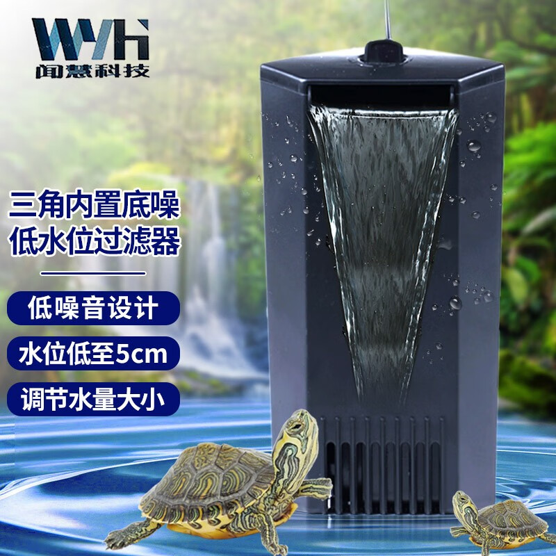 日生艾柯星gf-400/800三角过滤器内置乌龟缸低水位缸角过滤器 gf-400