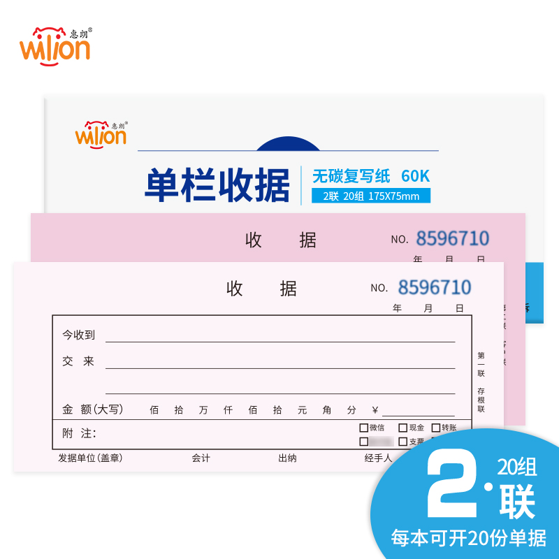 京东财会用品历史售价查询网站|财会用品价格比较