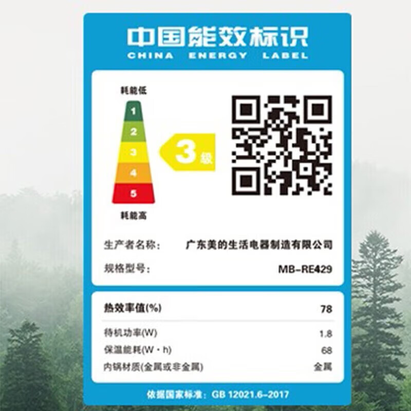 配图9