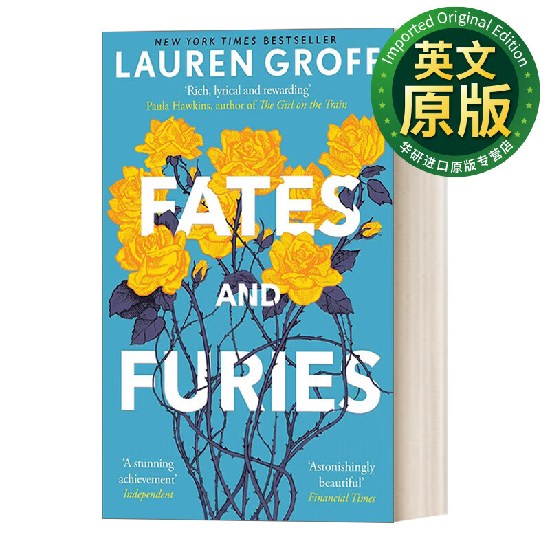fates and furies 英文版 命运与狂怒 劳伦·格罗夫暗黑婚姻文学 美国