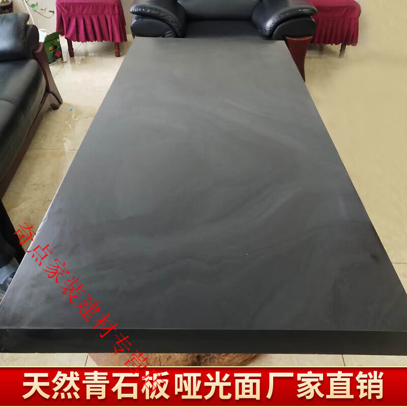 云舵切仿古文化石室内花园庭院抛光地砖石材地面砖精磨面亚光青 样品