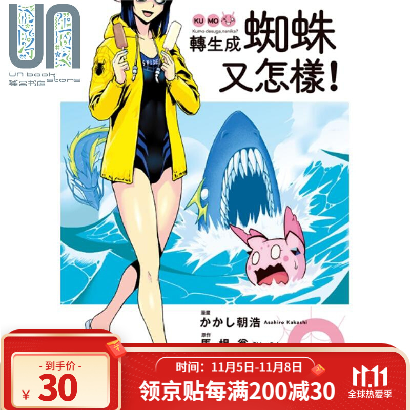动漫 卡通 漫画 头像 800_800