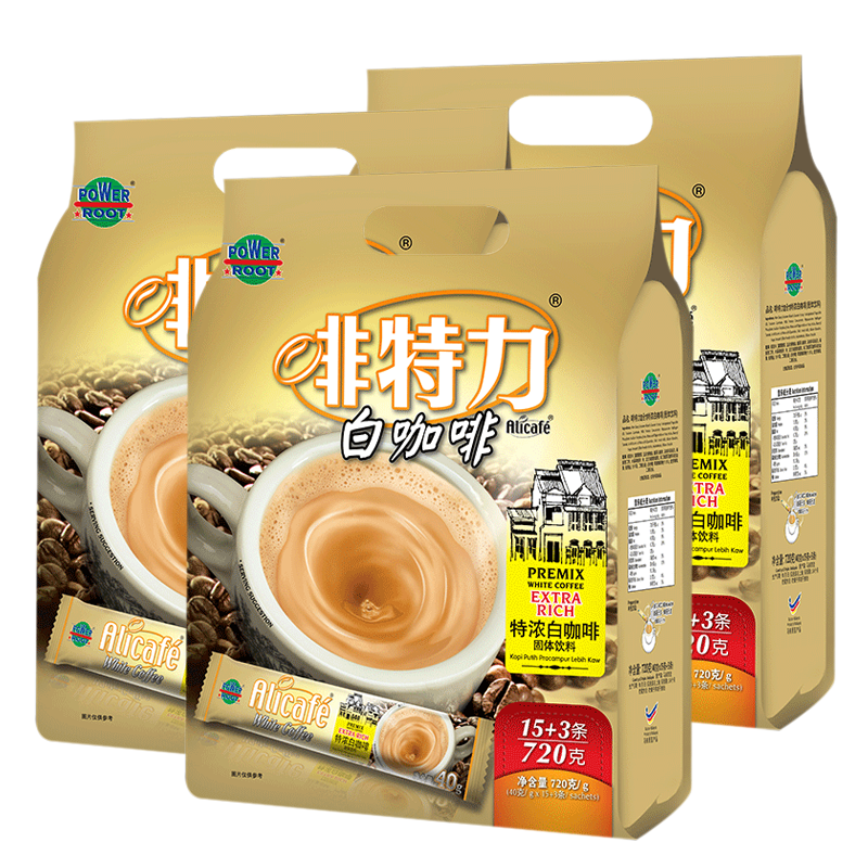 马来西亚进口 啡特力（Alicafe）白咖啡720g*3袋54条独立装特浓三合一速溶咖啡粉14270720856