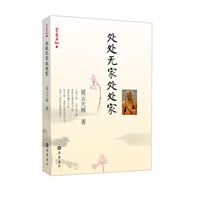 星云日记12：处处无家处处家
