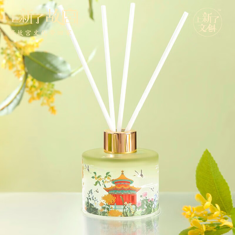 上新了文创 【临期清仓】故宫香薰蜡烛套装无火香薰 精油扩香器送女友 兰叶葳蕤无火香氛-效期至26年8月
