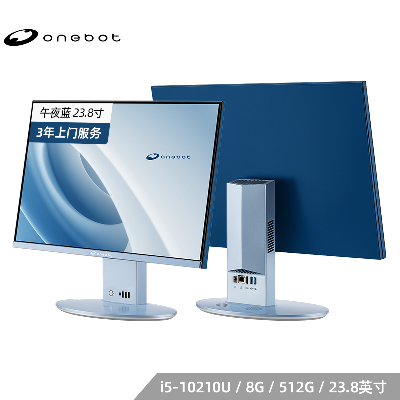 onebot M24 巧系列一体机发布:一体化轻薄机身设计,2699 元起