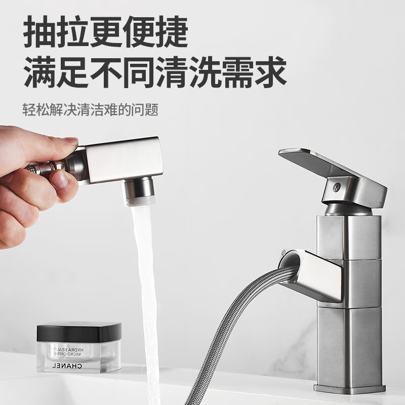 卫生间浴室台盆龙头品牌卫浴 方体升级款上出水标准款-可旋转可抽拉