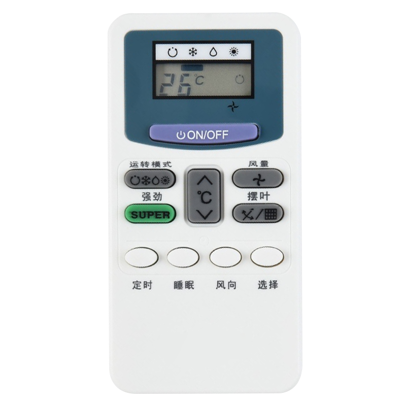 空调配件历史价格价格查询|空调配件价格走势图