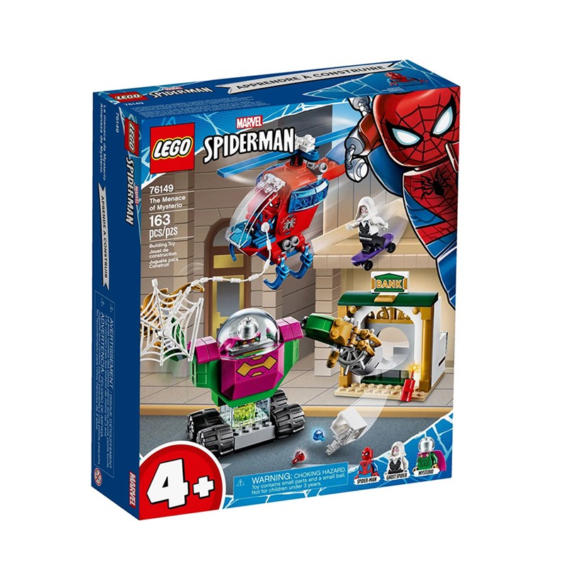 【乐高官方认证店】乐高(lego)积木玩具 漫威超级英雄系列生日礼物 76