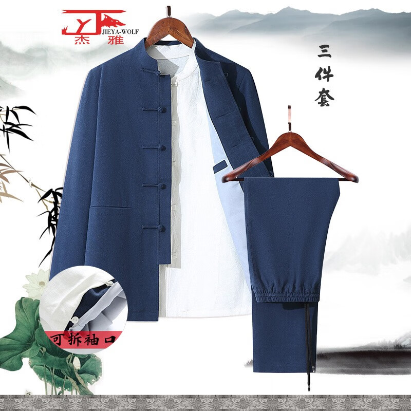 哪里可以看到京东唐装汉服商品的历史价格|唐装汉服价格历史