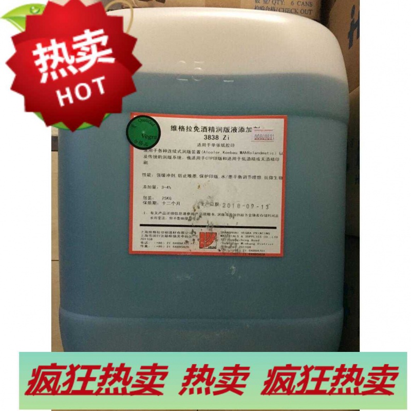 杭华uv led干燥助剂