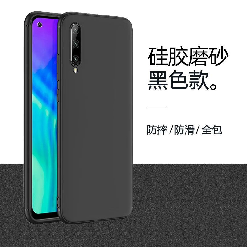 壳黑磨砂软壳play3外壳防摔软硅胶全包边华为play3保护套潮ask-al00x