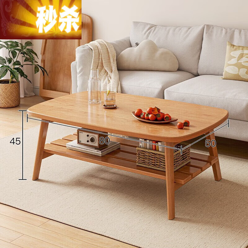 折叠几客厅用简易桌子户型桌简约现代卧室 原木色双层 80504 折叠设计