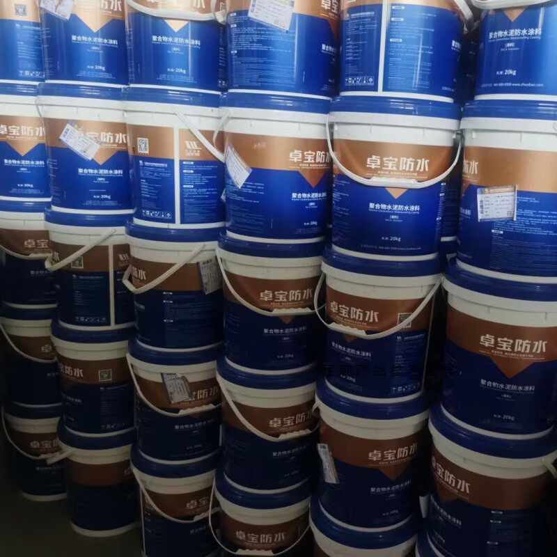 yisuda卓宝防水  卓宝js防水涂料20公斤 10桶以下