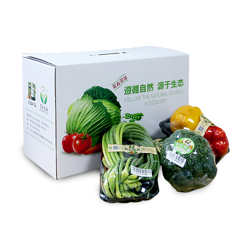 玫栀 送礼优选山区时令新鲜蔬菜礼盒健康搭配新鲜蔬菜12份蔬菜 4000g